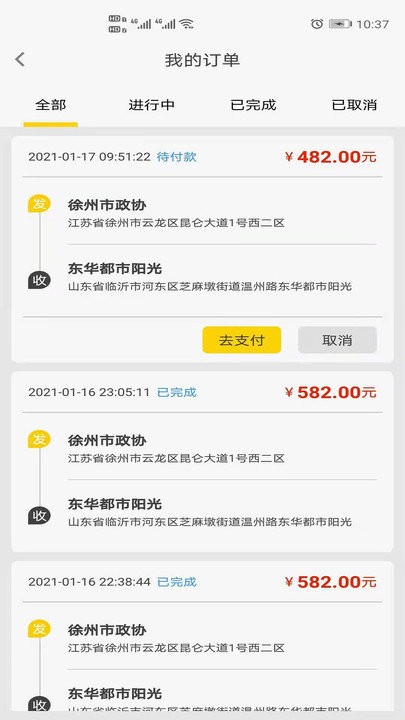 ϳapp