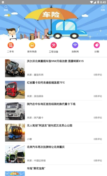 óapp