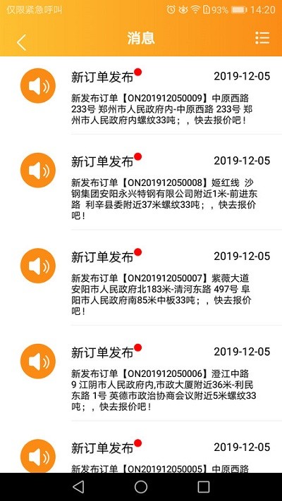 app
