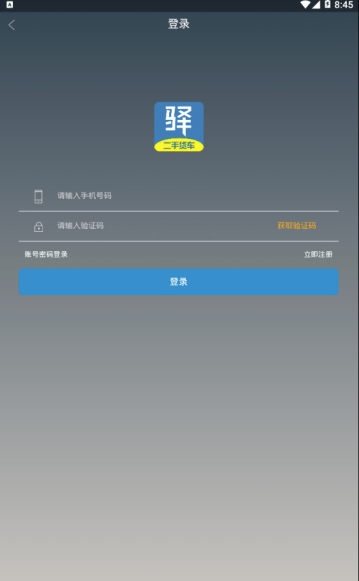 óapp