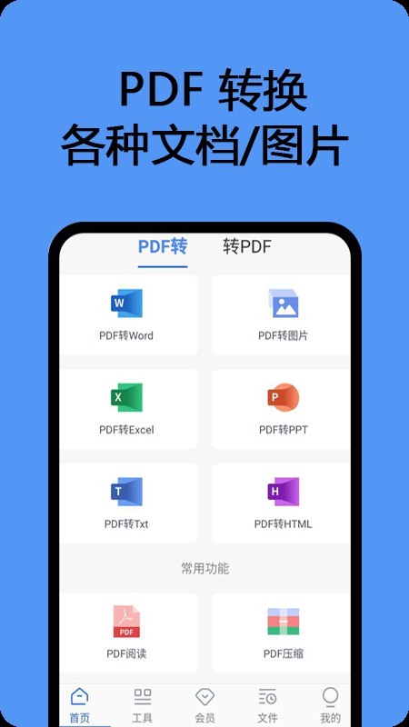 pdfɨʶ