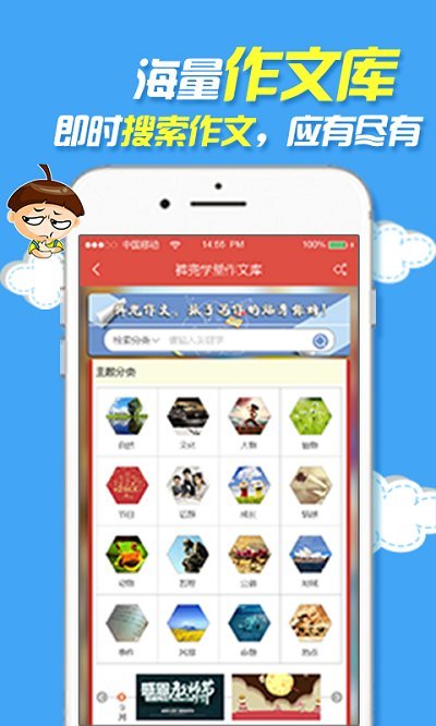 㶵ѧapp