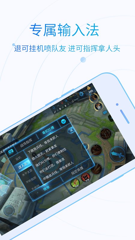 app