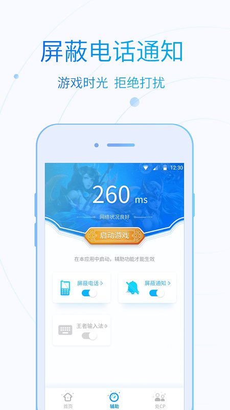 app