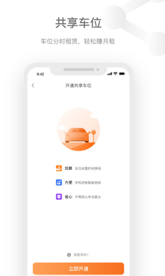 ͣapp°