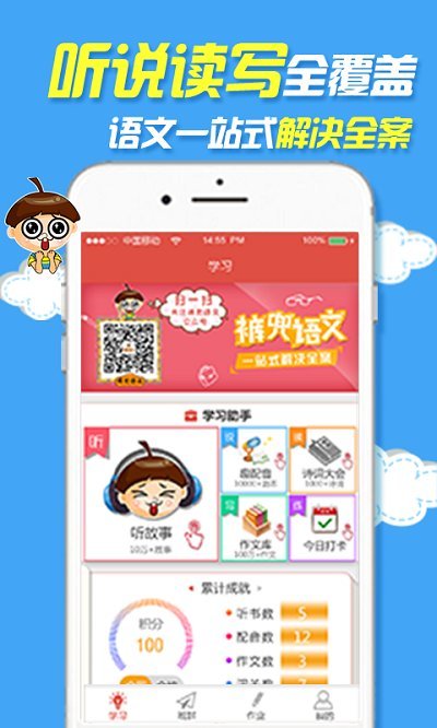 㶵ѧapp