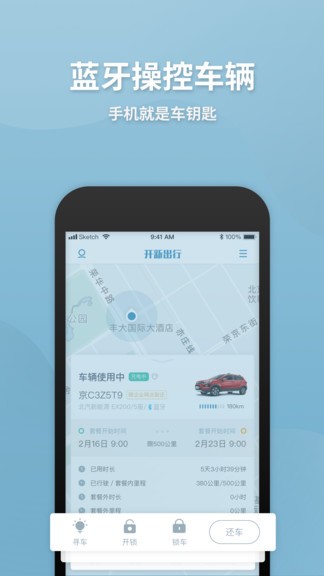 ³app
