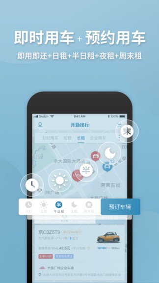 ³app