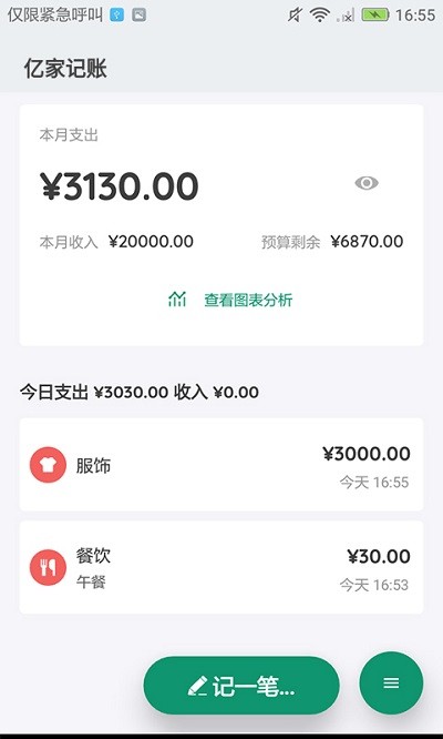 ڼҼapp