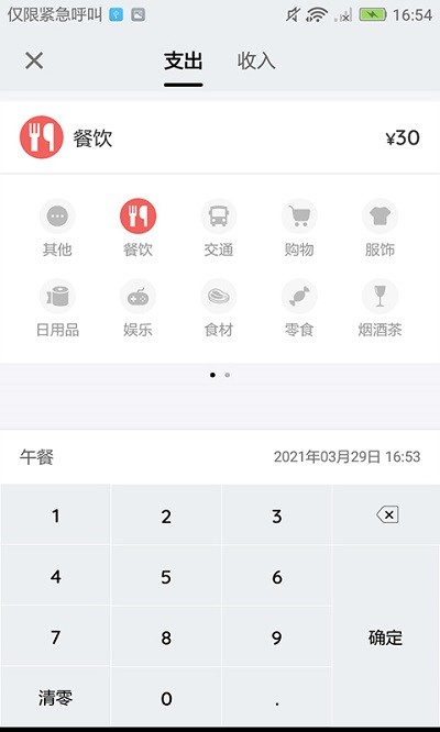 ڼҼapp