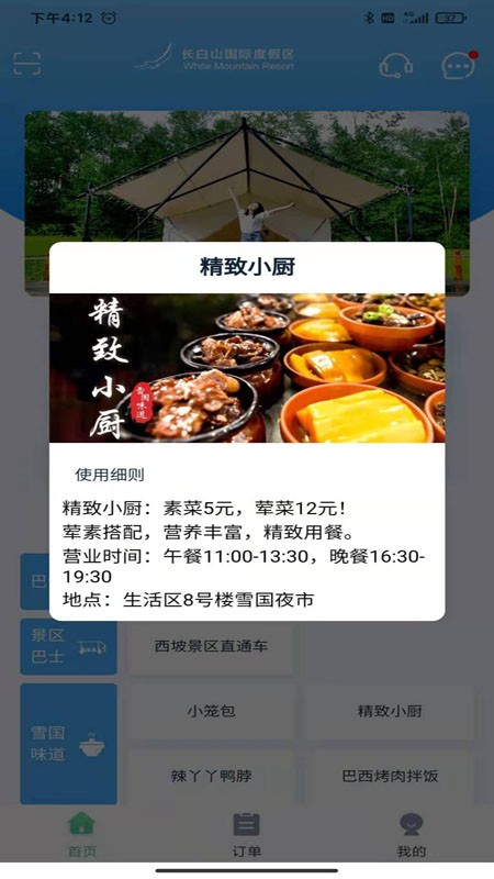 ҵĳɽapp
