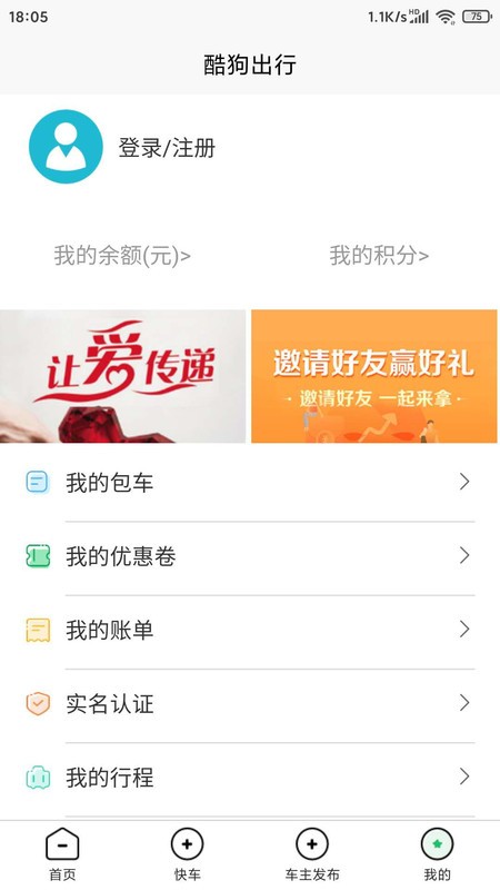 ṷapp