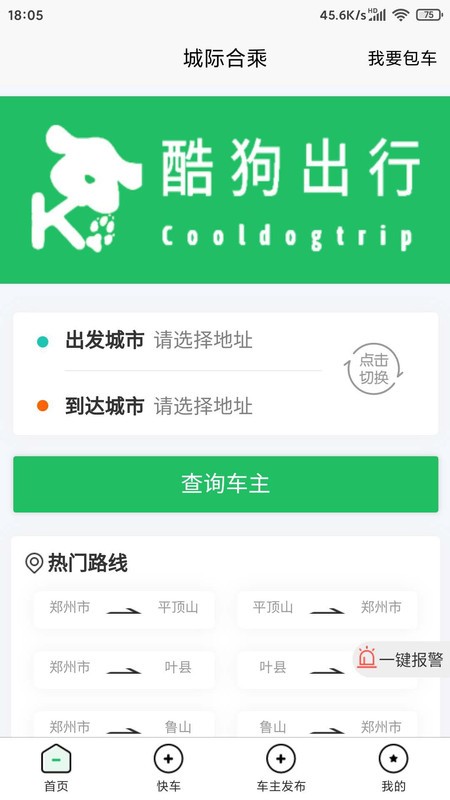 ṷapp
