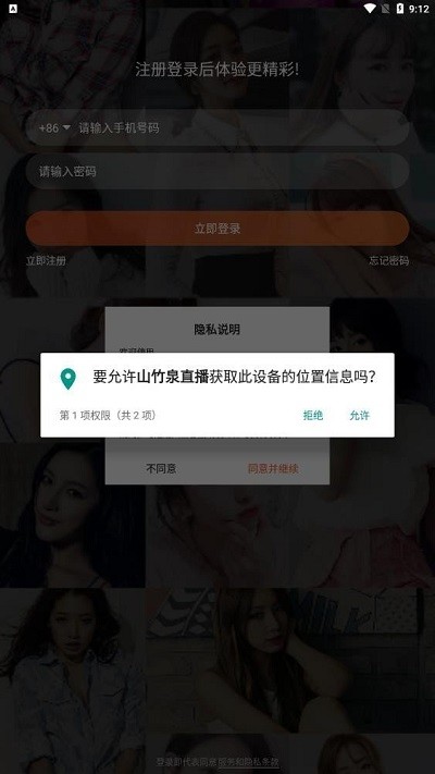 ɽȪapp