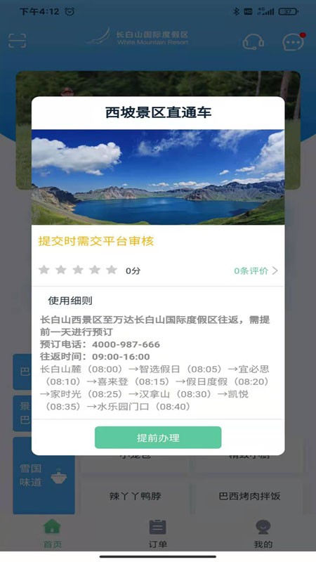 ҵĳɽapp