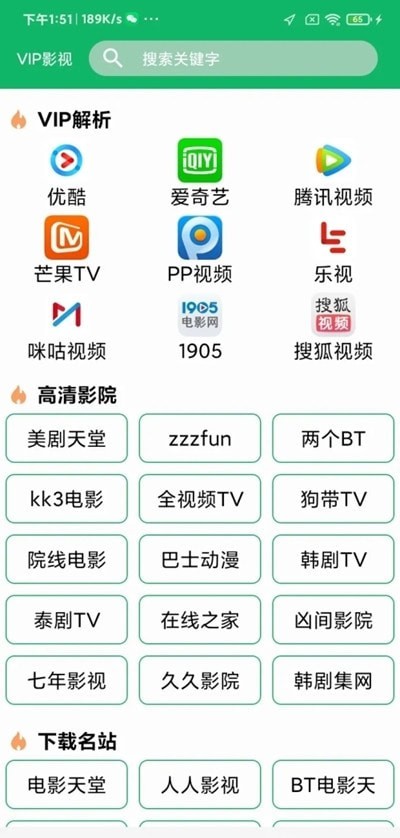 鹽ӰԱƽ