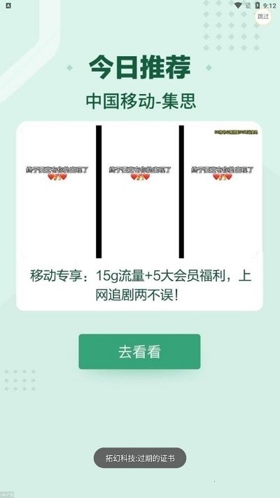 ɽȪapp