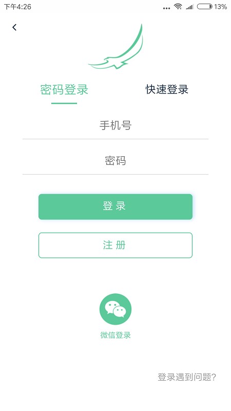 ҵĳɽapp