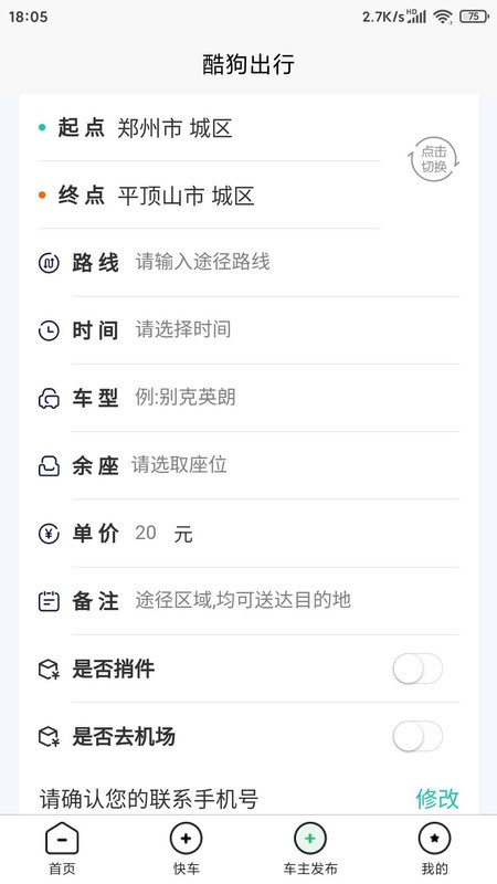 ṷapp