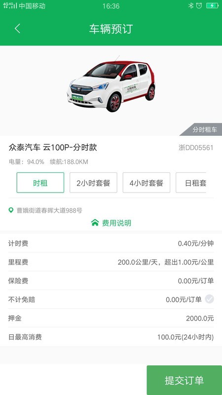 ˴app