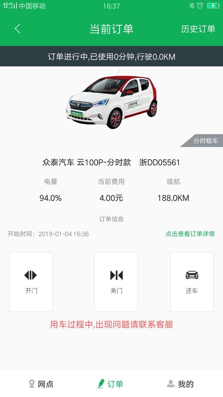 ˴app