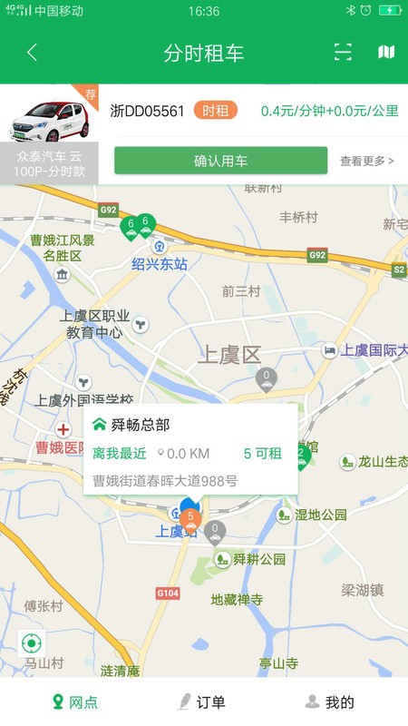 ˴app