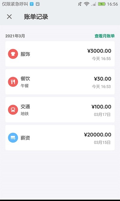 ڼҼapp