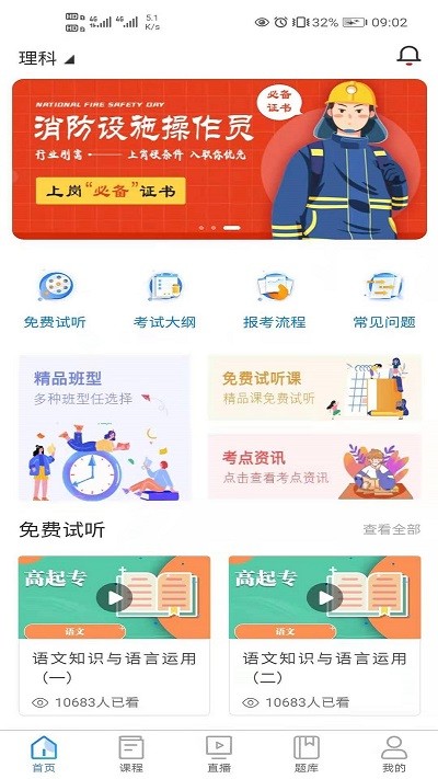 忼ѧapp