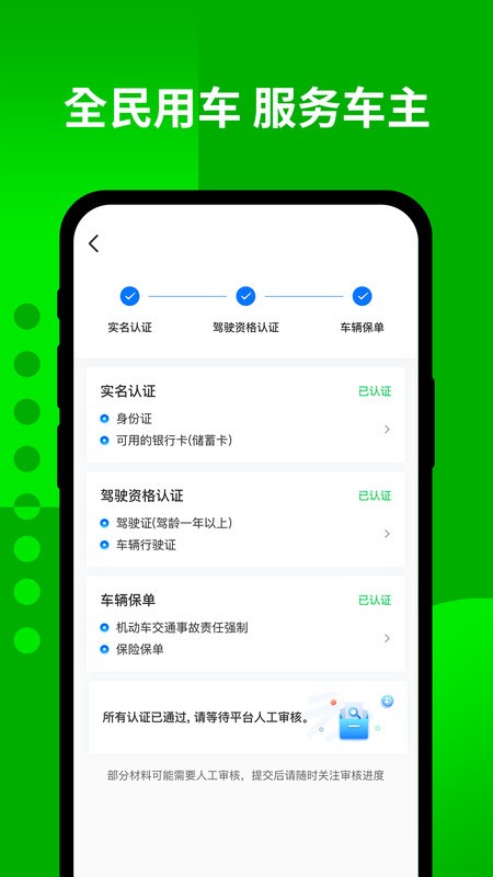 ȫк˾app