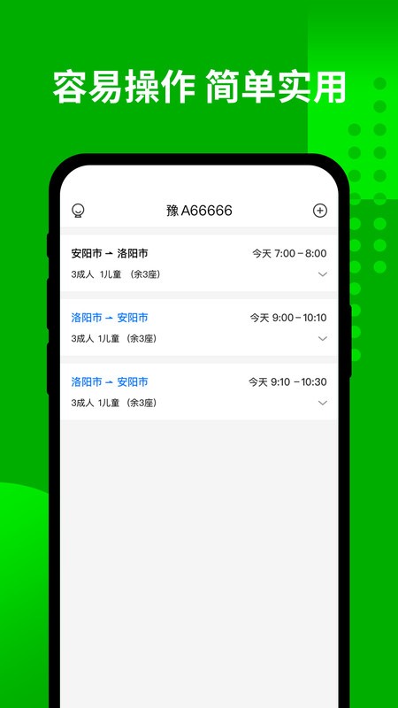 ȫк˾app