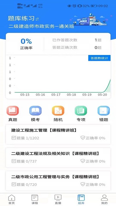 忼ѧapp