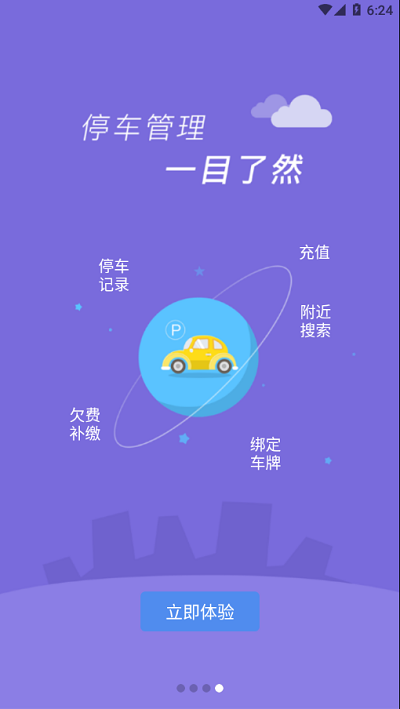ͣapp
