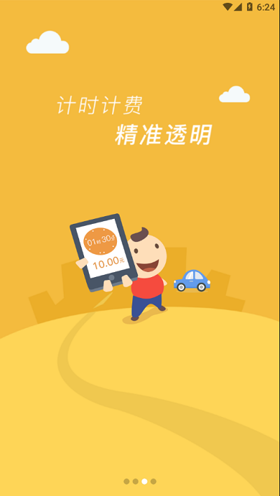 ͣapp