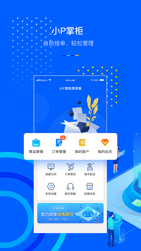 Сpƹapp