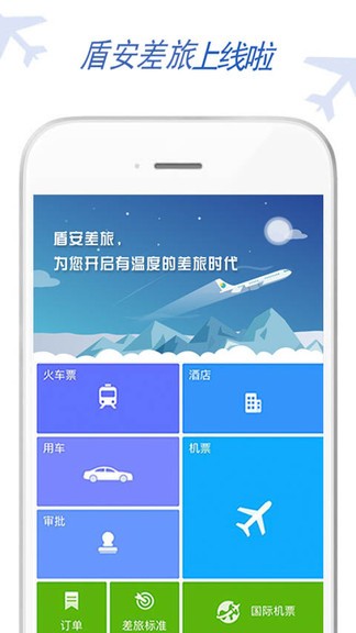 ܰapp