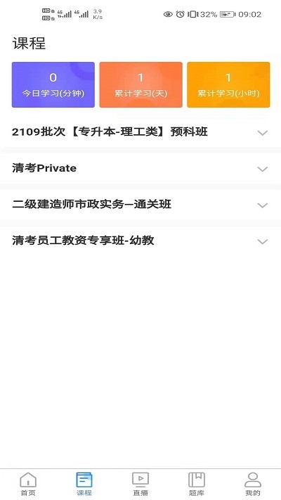 忼ѧapp