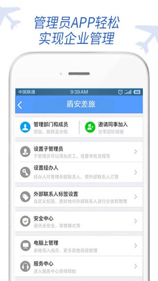 ܰapp