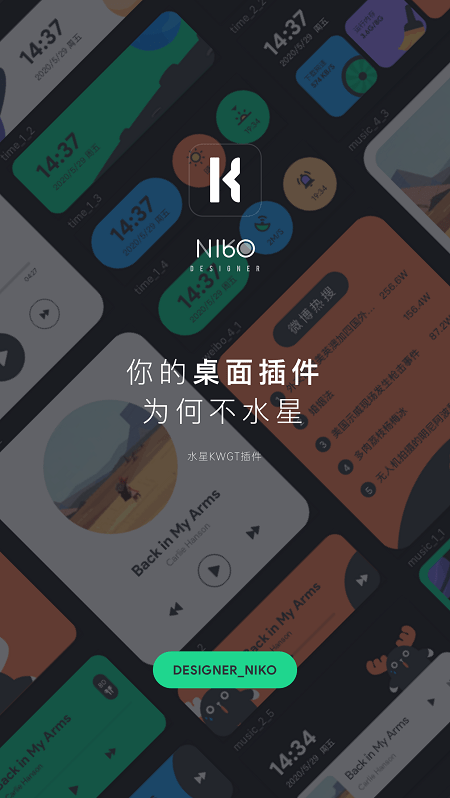 ˮforkwgt