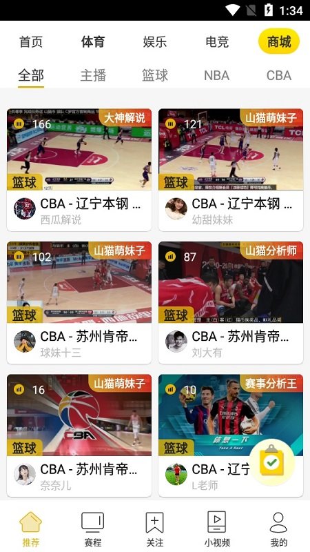 ɽèֱNBAֱƵ