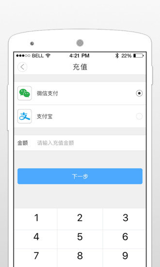 app