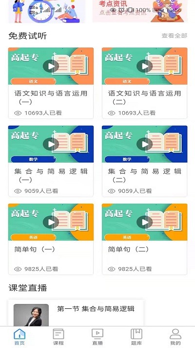 忼ѧapp