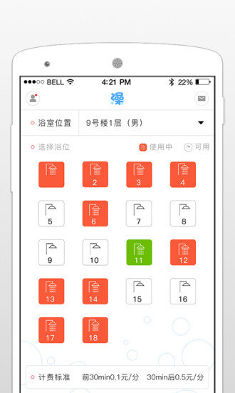 app