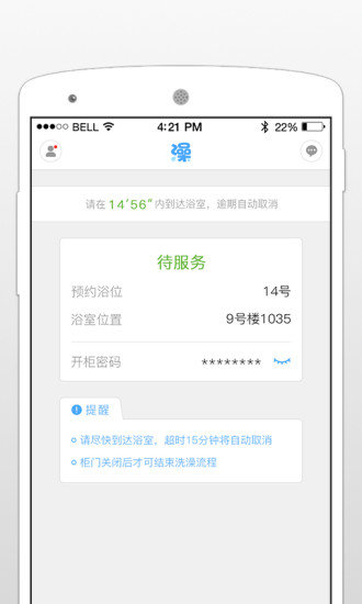 app