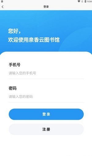 Ȫapp