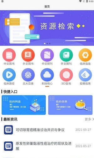 Ȫapp