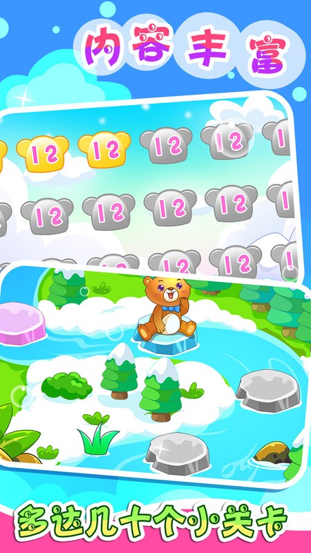 ¶boboӢרҵ׶Ӣapp