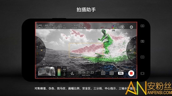 protakeӰapp