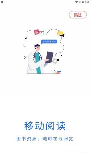 Ȫapp