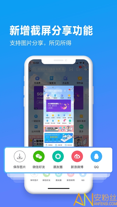 ĴƶӪҵapp
