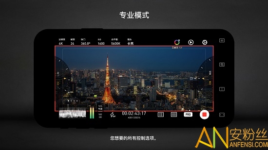 protakeӰapp